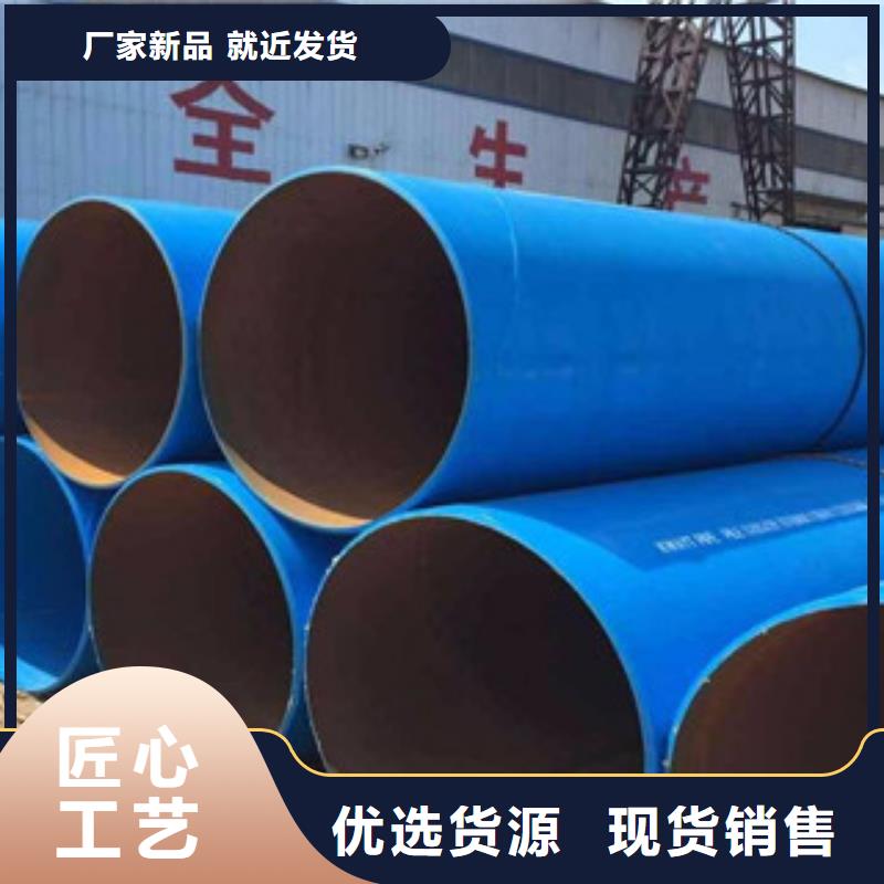 psp涂塑复合管货源充足当地厂家