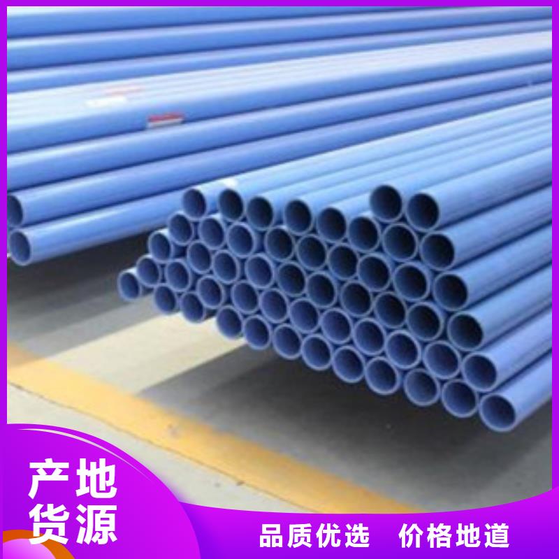3寸镀锌衬塑钢管长期销售实力见证