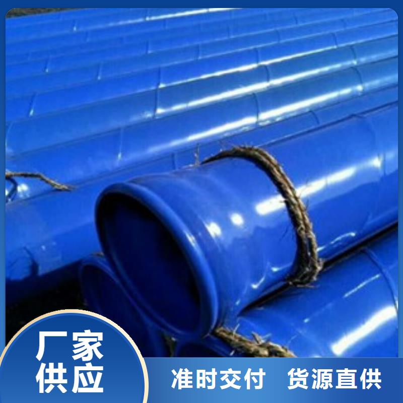 2寸衬塑钢管报价卓越品质保障