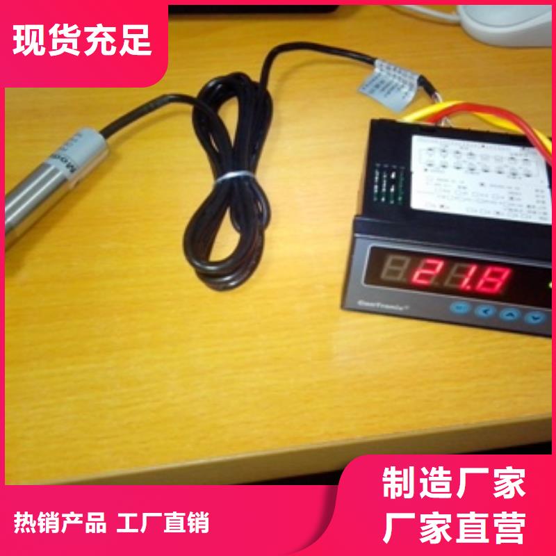 IRTP300L红外测温传感器质量三包同城货源