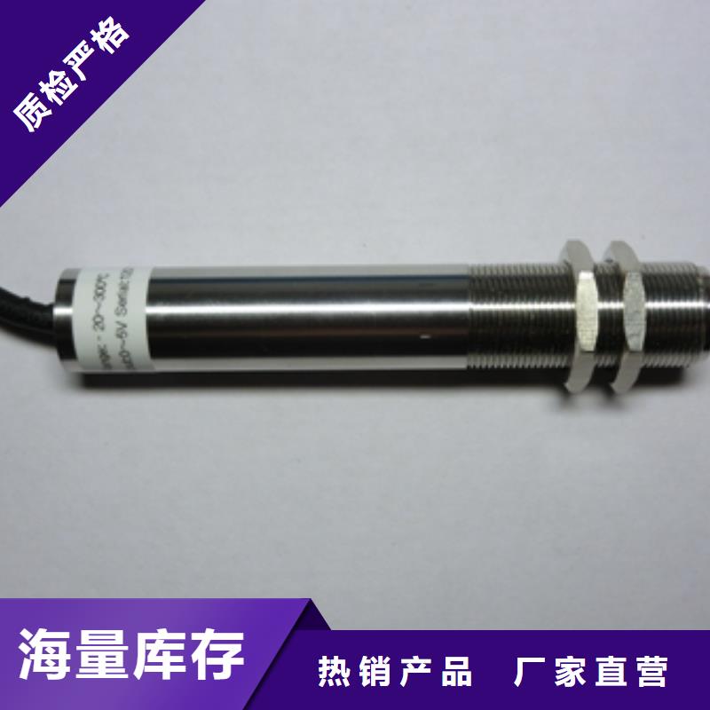 IRTP150L上海伍贺机电价格合理原料层层筛选