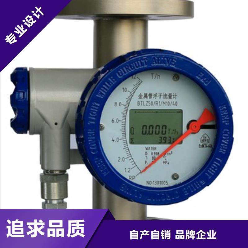 上海伍贺防腐流量计质量可靠woohe品质优选