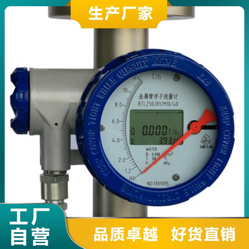 【内衬PTFE金属转子流量计】-IRTP300L红外测温传感器专业信赖厂家当地生产厂家