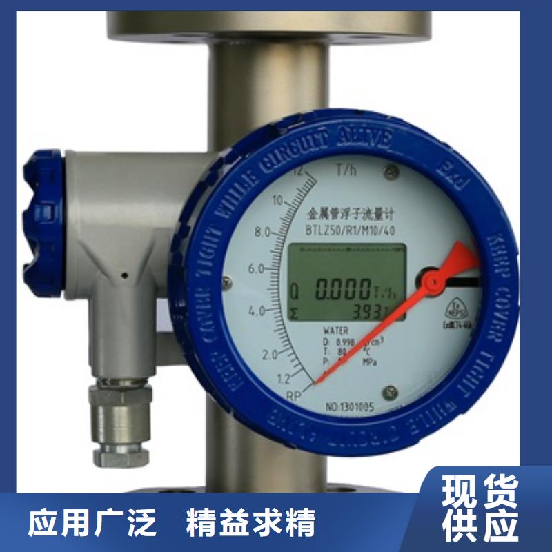 上海伍贺内衬流量计质量可靠woohe现货充裕
