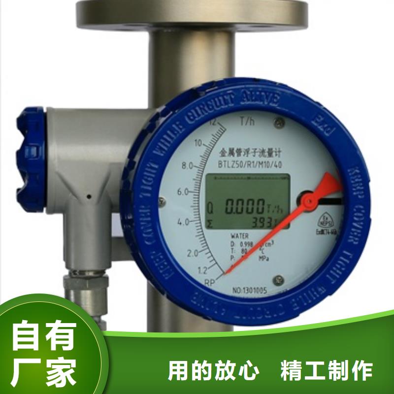 上海内衬四氟浮子流量计批发价格实惠精心打造