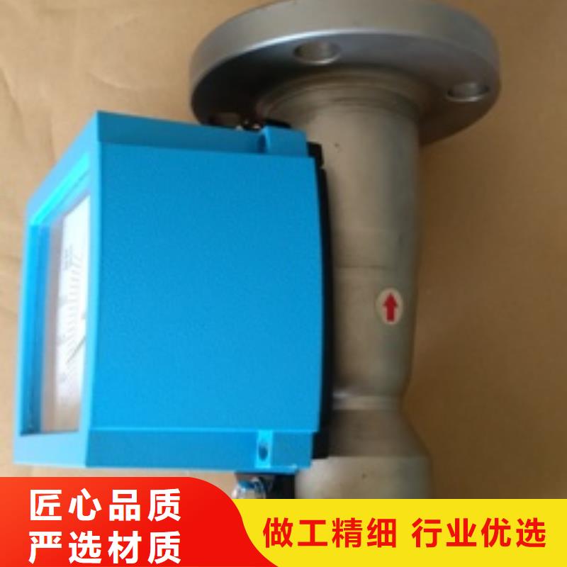 ​上海伍贺转子流量计气体小5~50L/h经销商