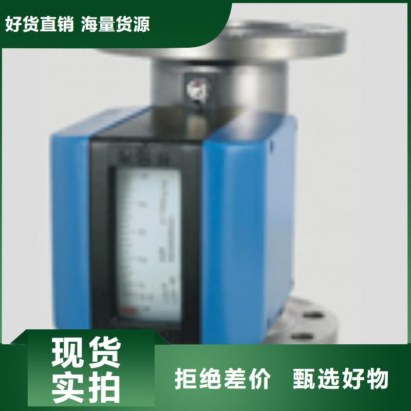 气体小5~50L/h耐高压流量计用户信赖有实力有经验