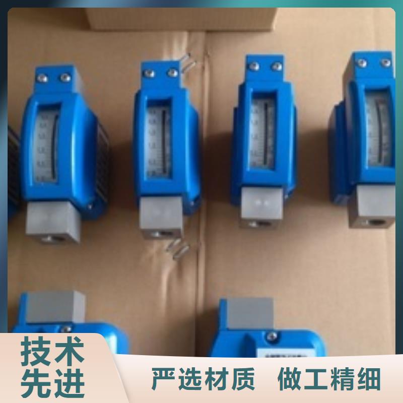 金属浮子流量计-红外探头厂家型号齐全厂家