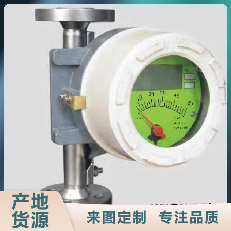 金属浮子流量计高压吹扫装置厂家大量现货合作共赢