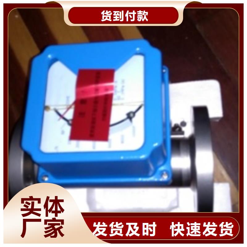 金属浮子流量计IRTP300L红外测温传感器可零售可批发好货采购