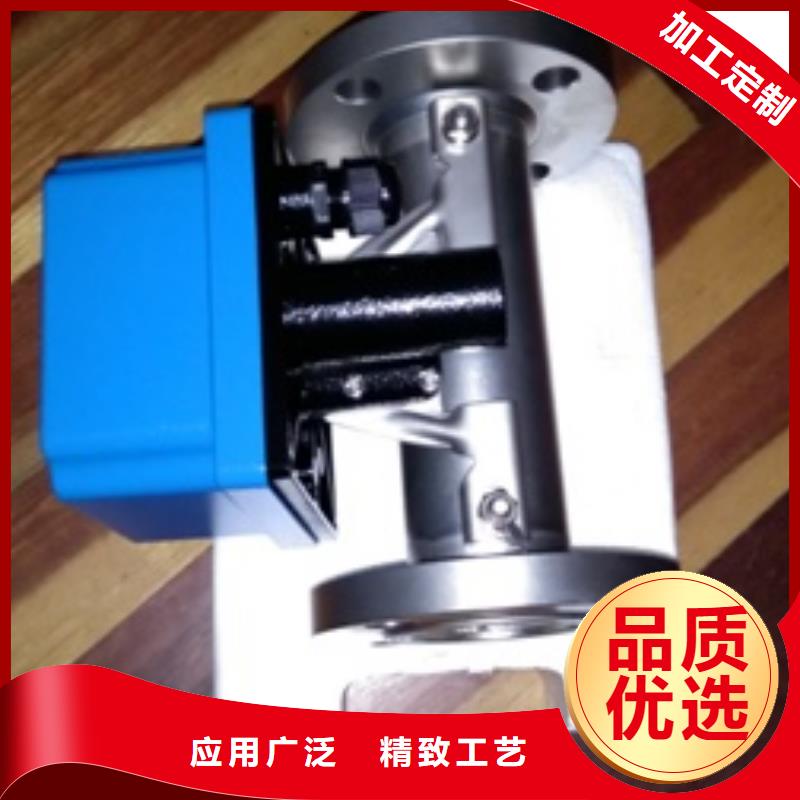 金属浮子流量计_金属转子流量计高品质现货销售高品质诚信厂家
