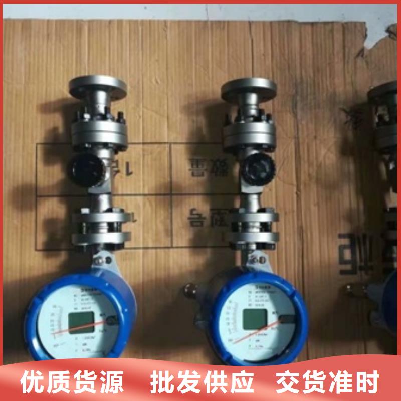 吹扫装置_金属转子流量计用途广泛0中间商差价
