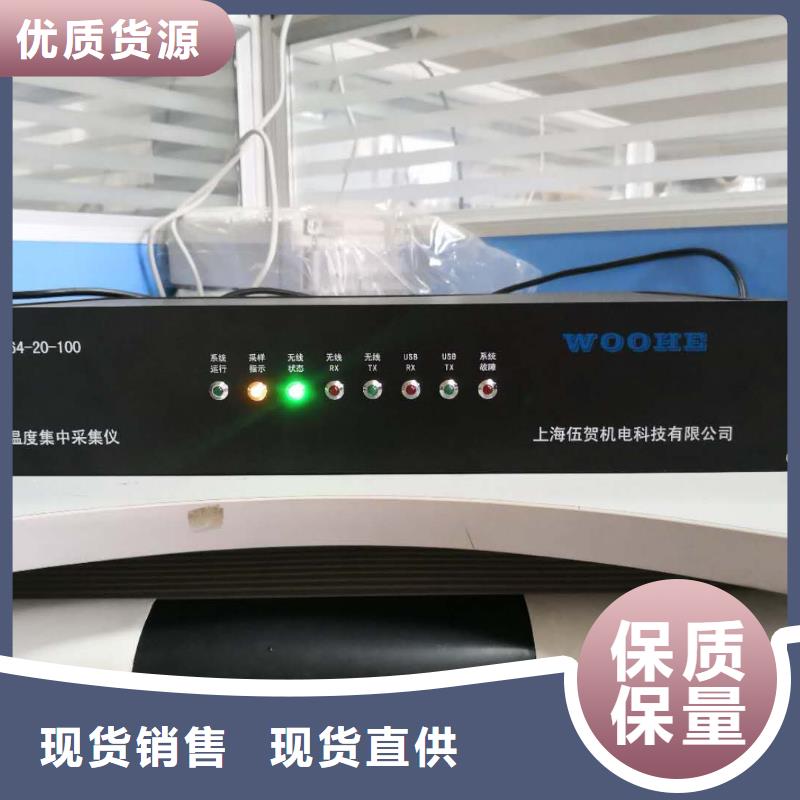 上海伍贺红外测温控制系统批发价格woohe真材实料