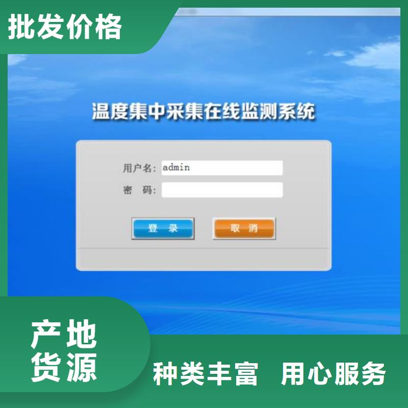 【温度无线测量系统】金属管浮子流量计现货批发闪电发货