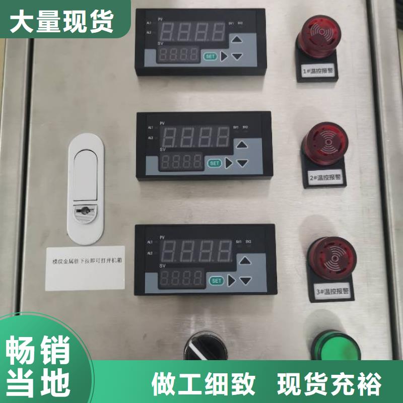 温度无线测量系统高压吹扫装置多种规格可选好品质经得住考验