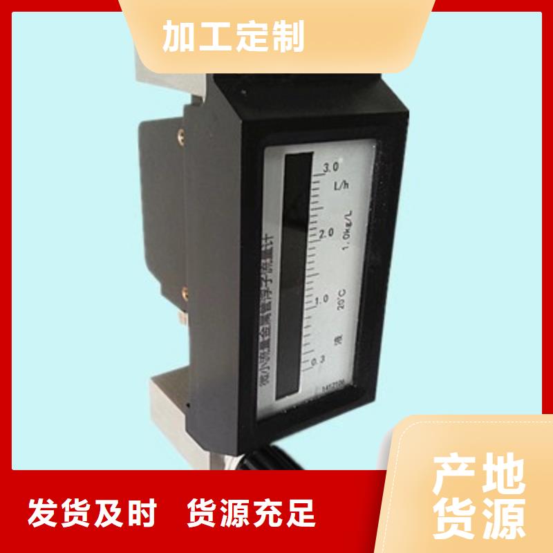 微小流量计气体小5~50L/h上海伍贺当地生产商