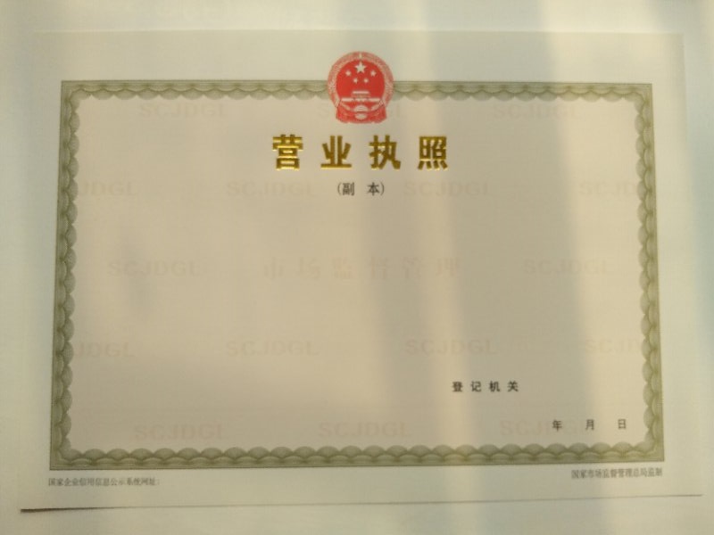 天津河西区岗位能力培训印刷厂|出货快厂家直销放心