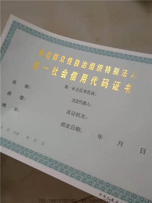 制作结业的厂家同城公司