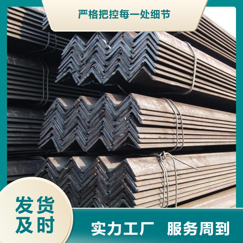 角钢,热镀锌槽钢厂家直销精选优质材料