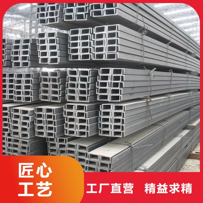槽钢,热镀锌工字钢高品质现货销售本地品牌