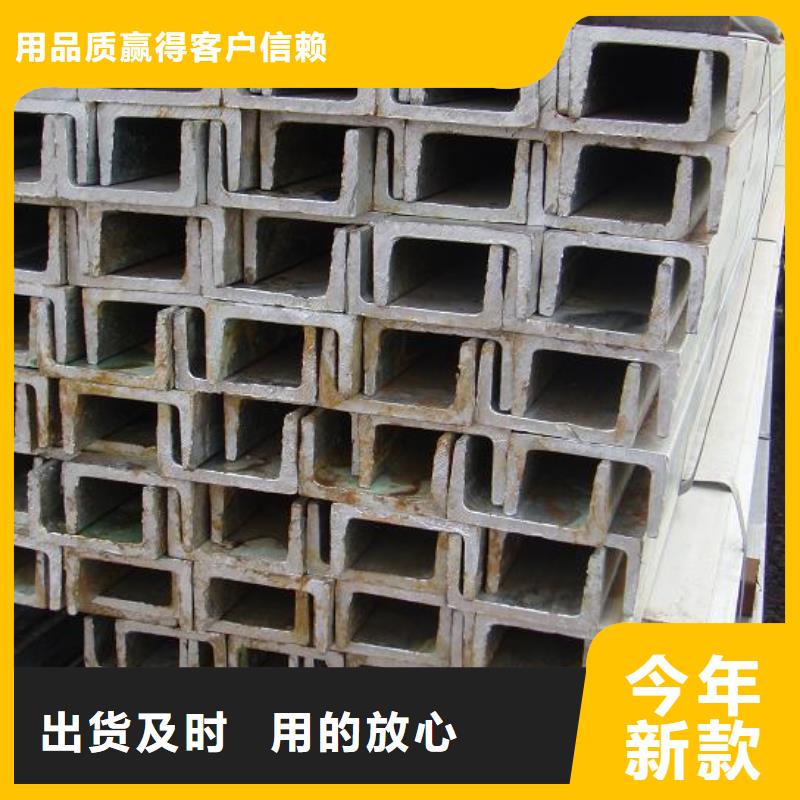 槽钢_【热镀锌圆钢】源头厂家量大价优颜色尺寸款式定制