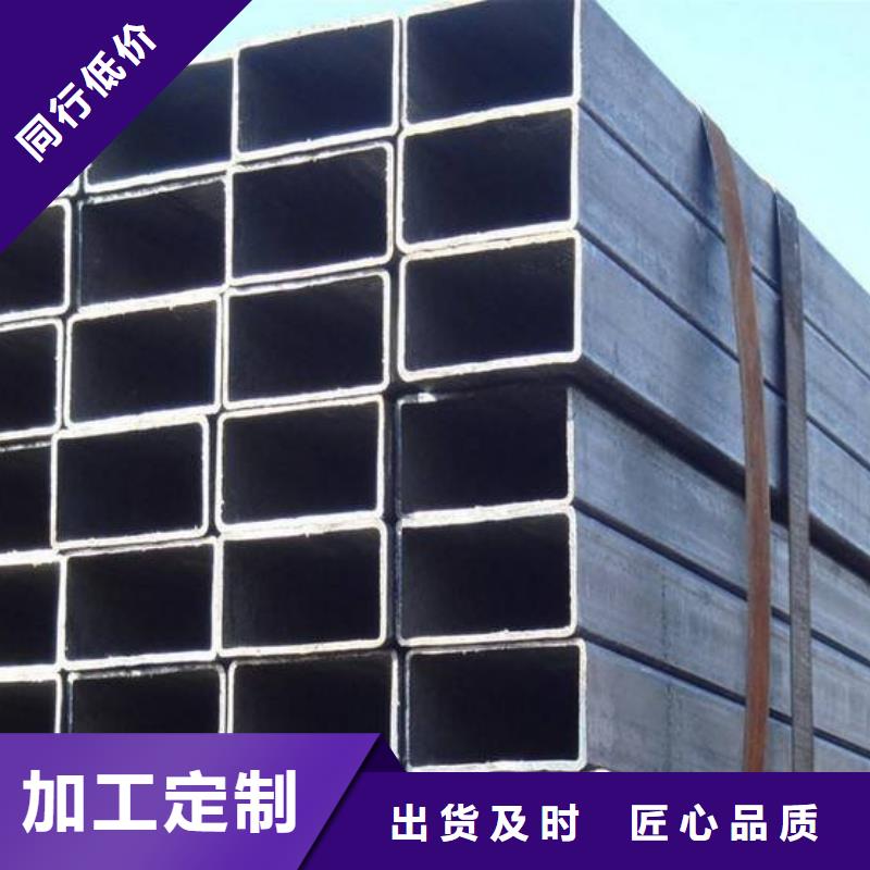 方矩管_热镀锌扁钢品牌企业快捷物流
