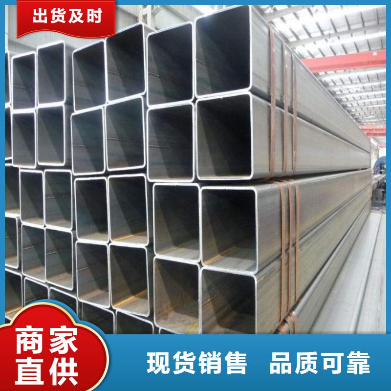 方矩管-热镀锌槽钢长期供应本地制造商