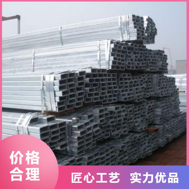 镀锌方管热镀锌角钢用心做好每一件产品同城供应商