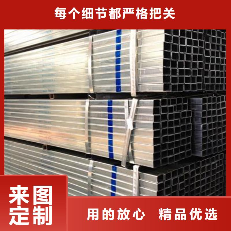 【镀锌方管,热镀锌工字钢现货销售】按需设计