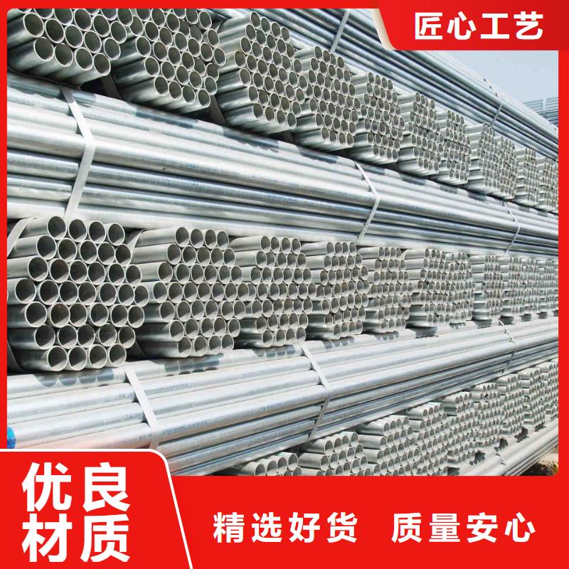 镀锌管热镀锌角钢原料层层筛选质量可靠