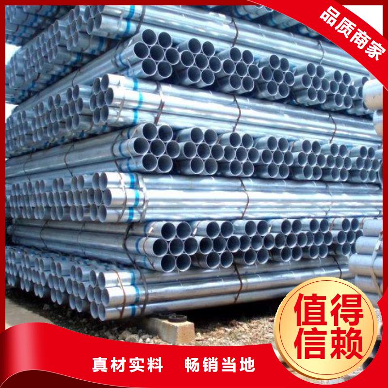 【镀锌管,热镀锌圆钢厂家工艺先进】交货准时
