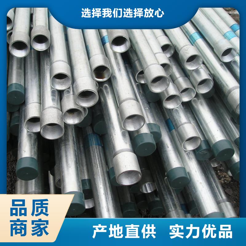 镀锌管热镀锌C型钢源头厂商同城品牌