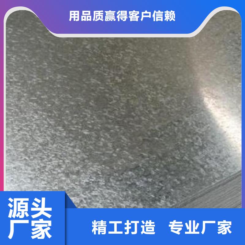镀锌钢板热镀锌槽钢源头采购本地品牌