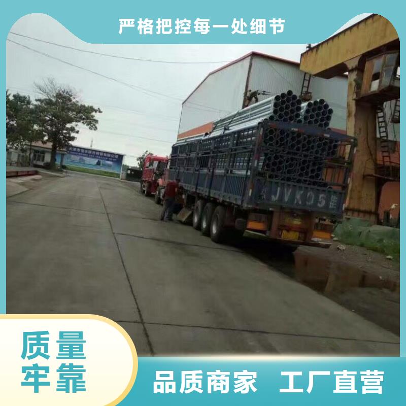 【镀锌管材】-热轧钢板自有厂家工艺成熟