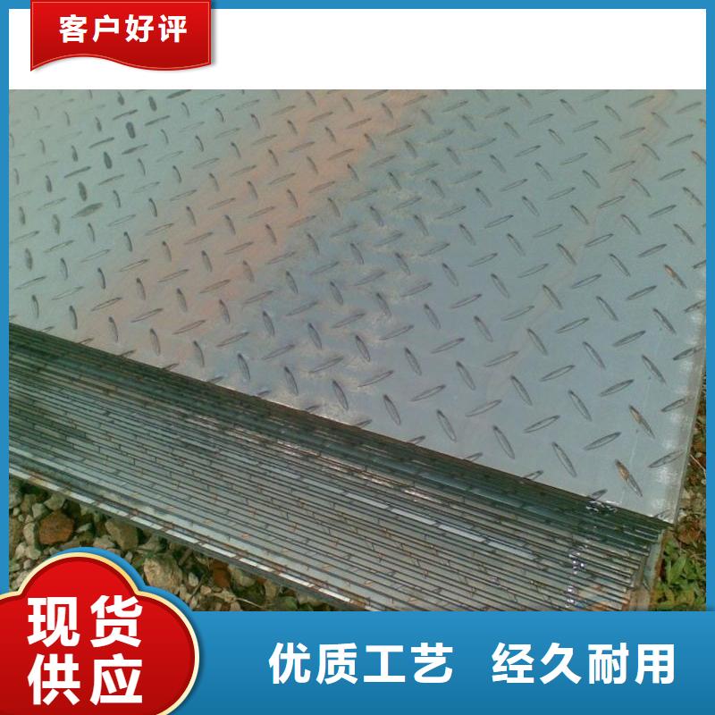【热镀锌花纹板无缝方矩管多行业适用】品质过硬