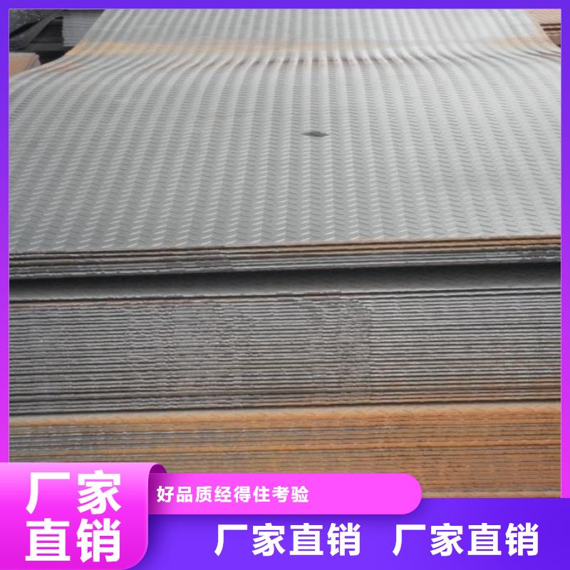【热镀锌花纹板热镀锌角钢选择我们选择放心】支持非标定制