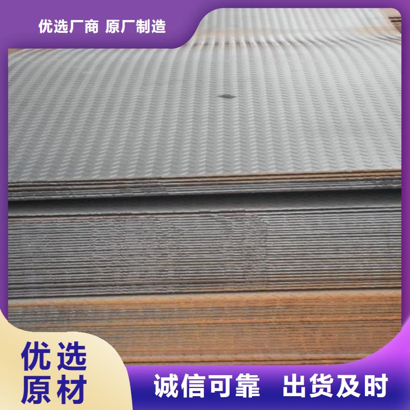 【热镀锌花纹板】热镀锌h型钢做工细致专注细节专注品质