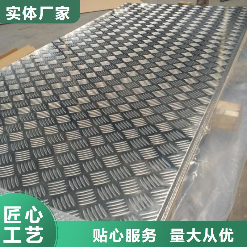 热镀锌花纹板热镀锌角钢现货供应厂家新品