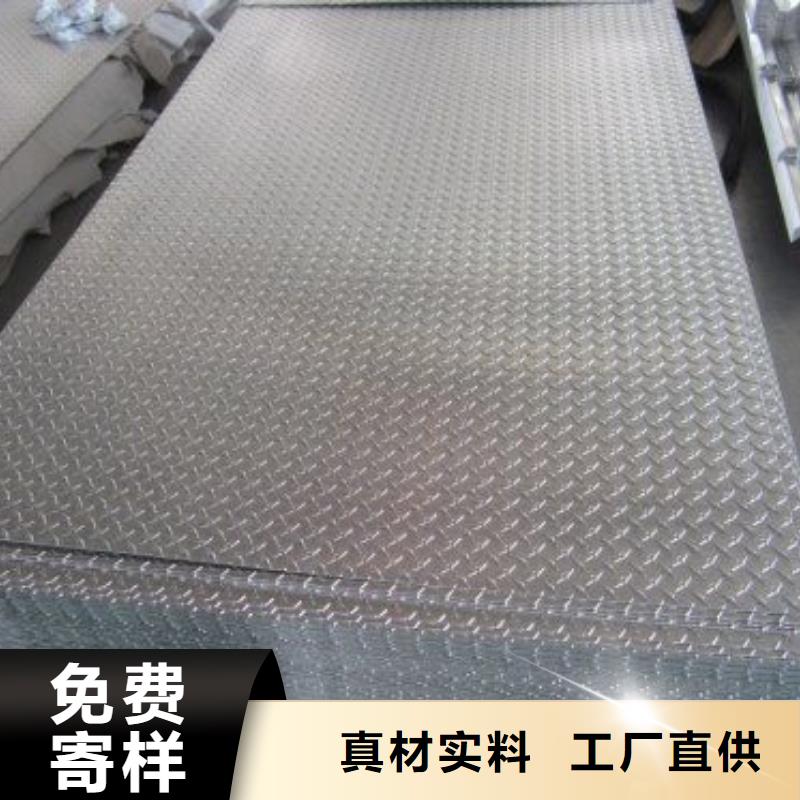 热镀锌花纹板,热镀锌C型钢工程施工案例当地品牌