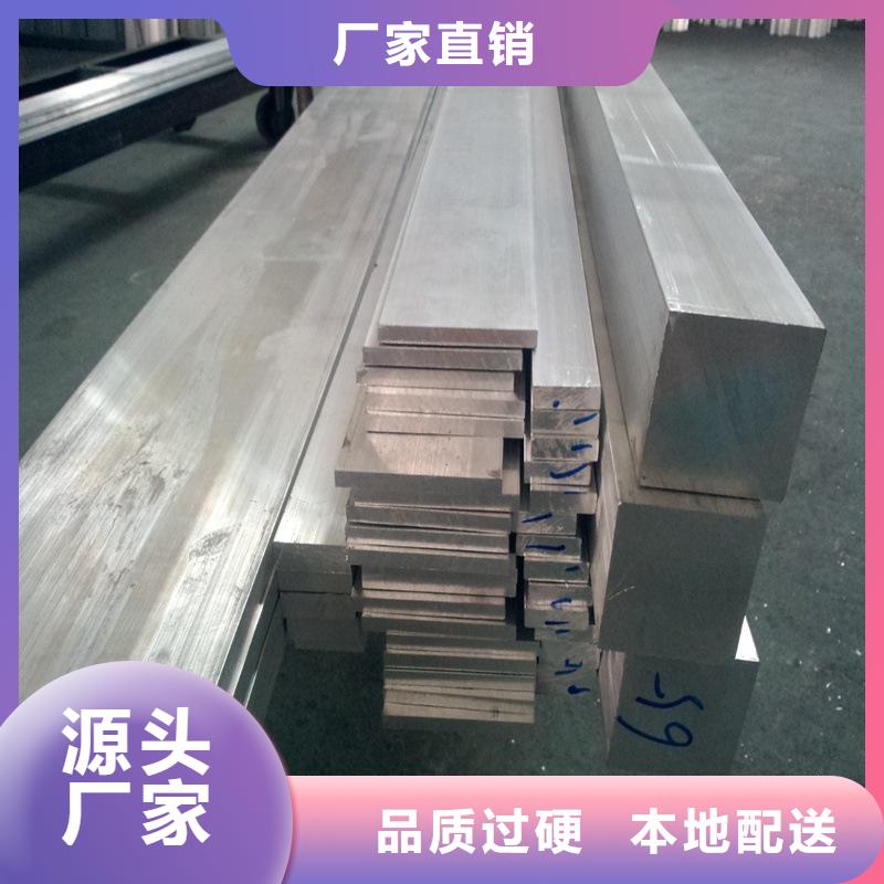 铝排_热镀锌角钢高品质现货销售长期供应