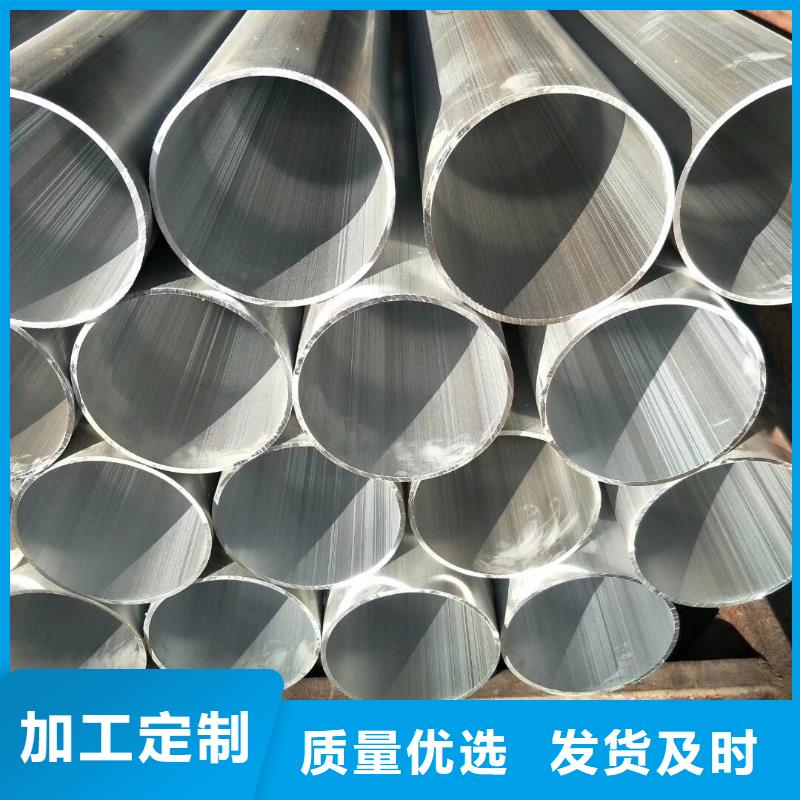 铝管热镀锌扁钢款式新颖品质过硬