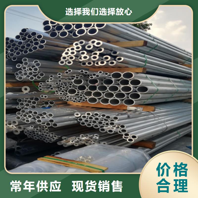 【铝管热镀锌h型钢以质量求生存】订购