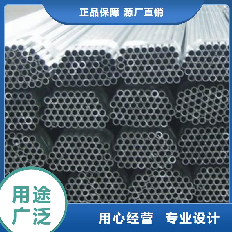 铝管,热镀锌h型钢采购无忧诚信为本
