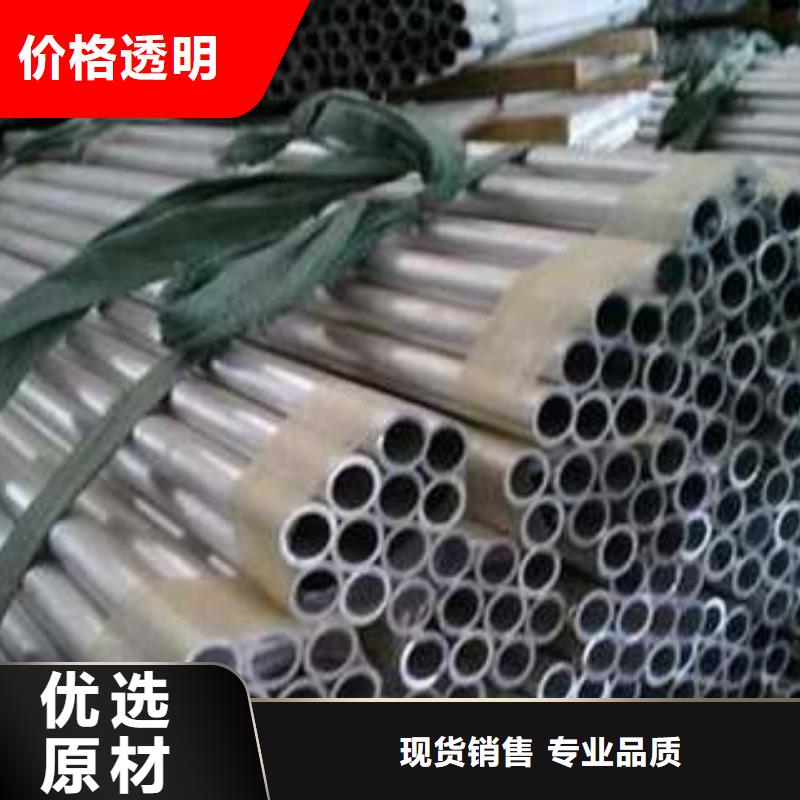 铝管热镀锌槽钢0中间商差价欢迎新老客户垂询