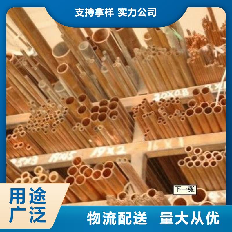 紫铜管热镀锌角钢精心打造本地经销商