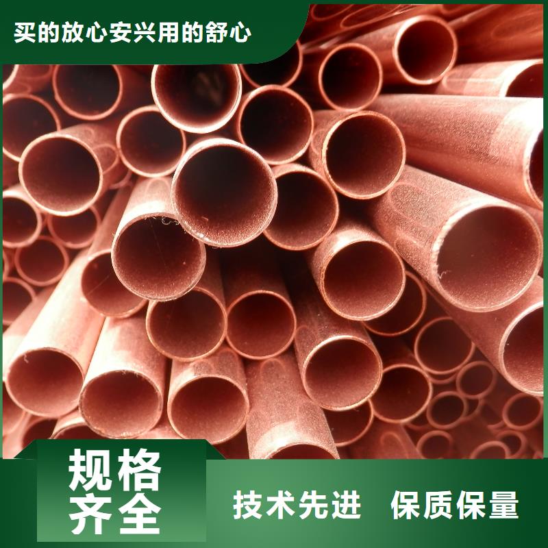 紫铜管热镀锌C型钢厂家定制本地经销商