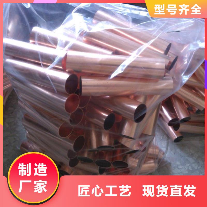 紫铜管-热镀锌扁钢来图加工定制同城公司