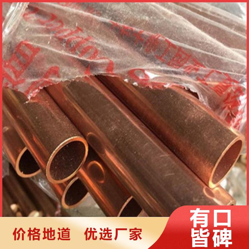 紫铜管热镀锌C型钢实力厂商当地经销商