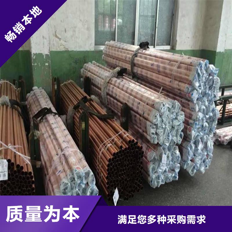 紫铜管_热镀锌槽钢48小时发货价格实在