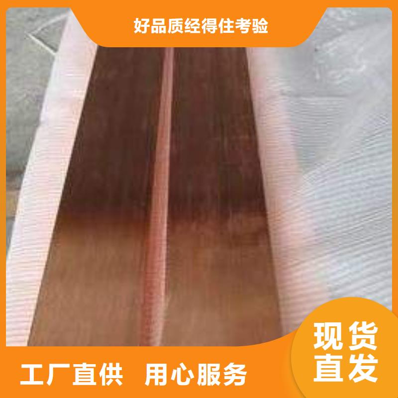 【紫铜排】热镀锌角钢的简单介绍品质不将就
